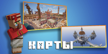 Download Master for Minecraft PE (maps, Tools for Android