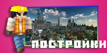 Download Master for Minecraft PE (maps, Tools for Android screenshot 6
