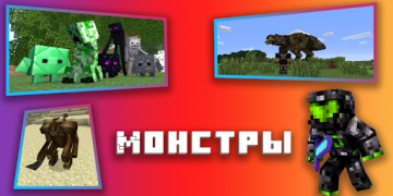 Download Mods for Minecraft PE Tools for Android screenshot 3