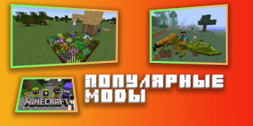 Download Mods for Minecraft PE Tools for Android screenshot 4