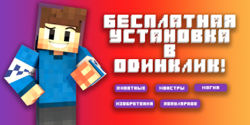 Download Mods for Minecraft PE Tools for Android screenshot 5