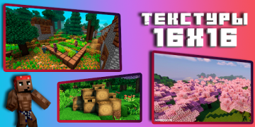 Download Textures for Minecraft PE (not game Minecraft PE) Tools for Android screenshot 6
