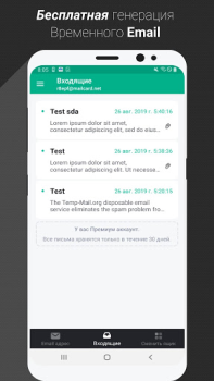 Download Temp Mail - Temporary Email Contact for Android screenshot 2