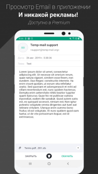 Download Temp Mail - Temporary Email Contact for Android screenshot 4