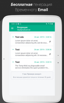Download Temp Mail - Temporary Email Contact for Android screenshot 6