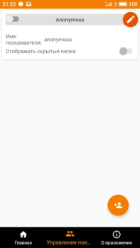 Download FTP Server - Multiple users Tools for Android screenshot 2