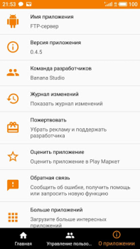 Download FTP Server - Multiple users Tools for Android screenshot 5