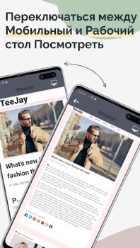 Download TrebEdit - Mobile HTML Editor Tools for Android screenshot 4
