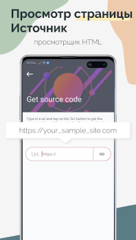 Download TrebEdit - Mobile HTML Editor Tools for Android screenshot 6