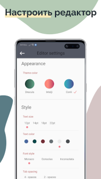 Download TrebEdit - Mobile HTML Editor Tools for Android screenshot 7