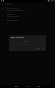 Download Bright Flashlight App Tactical Tools for Android screenshot 5