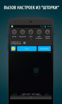 Download A Light: 1-Click Flashlight Tools for Android screenshot 3
