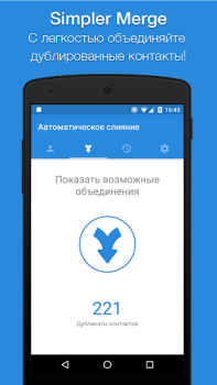 Easy Contacts Cleaner
