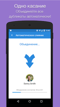 Easy Contacts Cleaner