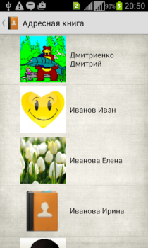 Download AddressPhoneBook Tools for Android screenshot 4