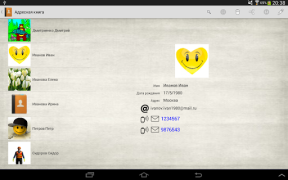 Download AddressPhoneBook Tools for Android screenshot 5