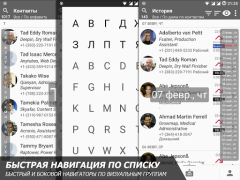 Download AGContacts Contact for Android screenshot 3