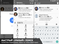 Download AGContacts Contact for Android screenshot 4