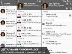 Download AGContacts Contact for Android screenshot 5