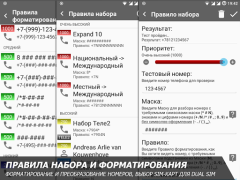 Download AGContacts Contact for Android screenshot 6