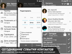Download AGContacts Contact for Android screenshot 7