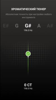 Download GuitarTuna: Tuner,Chords,Tabs Tools for Android screenshot 6