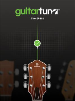 Download GuitarTuna: Tuner,Chords,Tabs Tools for Android screenshot 7