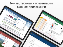 Download ONLYOFFICE Documents Work for Android screenshot 6