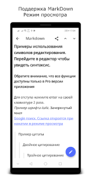 Download Moon Writer Work for Android screenshot 3