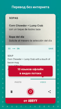 Download TextGrabber Scan OCR Translate Work for Android