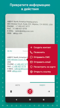 Download TextGrabber Scan OCR Translate Work for Android screenshot 3