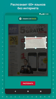Download TextGrabber Scan OCR Translate Work for Android screenshot 4