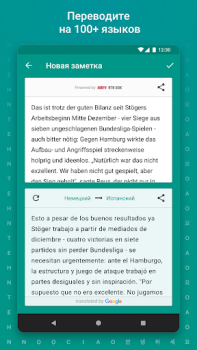 Download TextGrabber Scan OCR Translate Work for Android screenshot 5