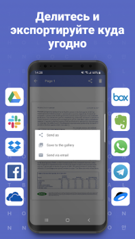 Download FineReader: Mobile Scanner App Business for Android screenshot 3