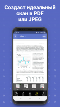 Download FineReader: Mobile Scanner App Business for Android screenshot 5