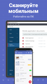 Download FineReader: Mobile Scanner App Business for Android screenshot 6