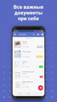 Download FineReader: Mobile Scanner App Business for Android screenshot 7