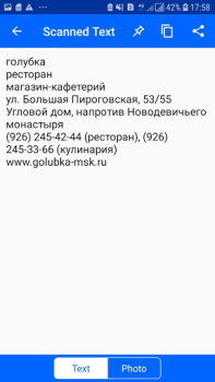 Download Text Scanner - Image to Text Tools for Android screenshot 3