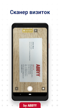 ABBYY Business Card Scanner