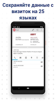 ABBYY Business Card Scanner