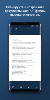 Tiny Scanner - PDF Scanner App
