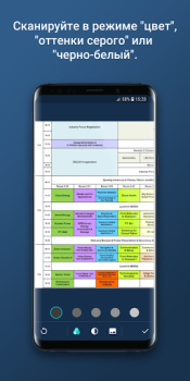 Tiny Scanner - PDF Scanner App