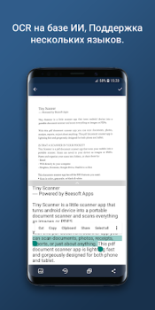 Tiny Scanner - PDF Scanner App