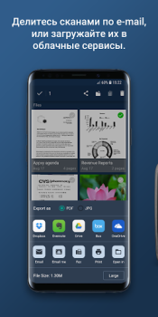 Tiny Scanner - PDF Scanner App