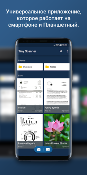 Tiny Scanner - PDF Scanner App