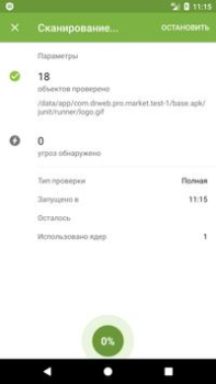 Download Anti-virus Dr.Web Light Tools for Android screenshot 4