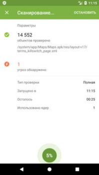 Download Anti-virus Dr.Web Light Tools for Android screenshot 5