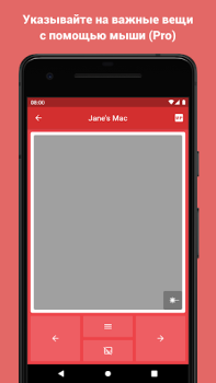 Download Clicker Presentation Control Work for Android screenshot 3