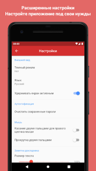 Download Clicker Presentation Control Work for Android screenshot 5