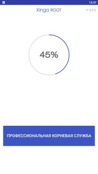 Download Kingo Root Tools for Android screenshot 2